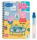 Розмальовка Dodo Малюй водою Peppa Pig (200443) 4820198241001 4820198241001 фото 2