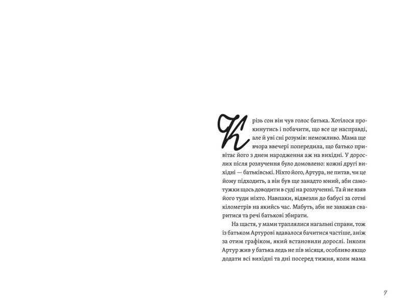 Книга Фото з історією, або Загадка вояка УПА. Автор - Мирослава Кирильчук. ВСЛ 9789664485538 9789664485538 фото