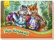 Книжка-панорамка "Пан Коцький" М249061У 9789667500764 9789667500764 фото 1