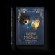 Книга Казки для Місяця. Чарівниця-нічниця 9789664483916 9789664483916 фото 1