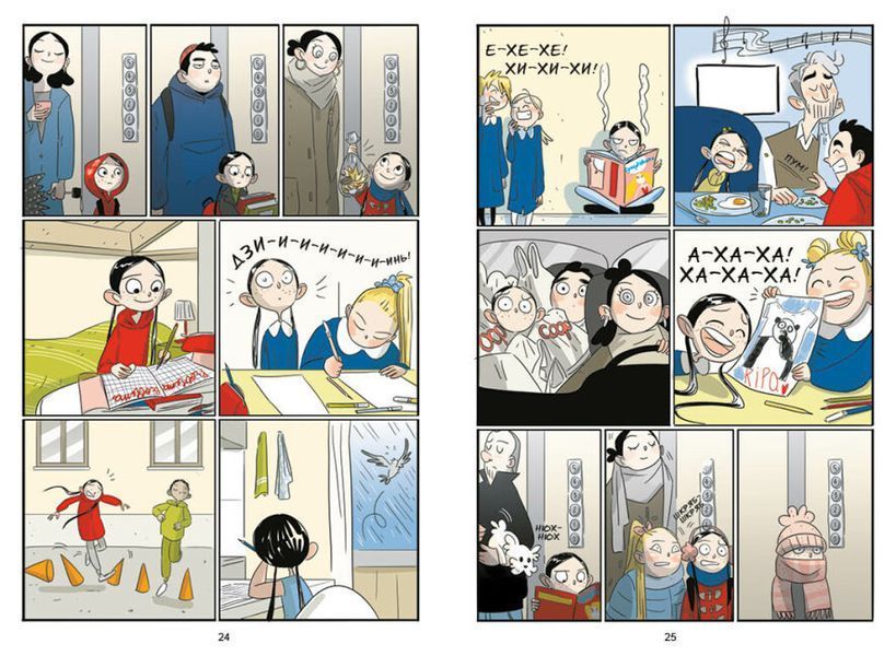 Книга комікси "Електра" Тверда обкладинка Автор Браян Фрескі, Елена Тріоро 9786170982117 фото