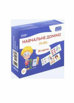 ДЗУМ-навчання. Навчальне доміно. Лічба. ДЗМ008 2712710036047 2712710036047 фото