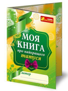 Друкована продукція