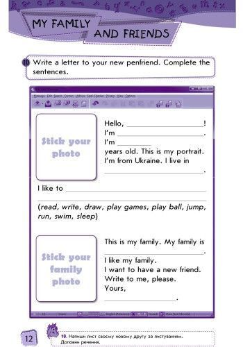 Enjoy English. Level 2. Activity Book (Англійська мова. 2 клас. Робочий зошит) 9786170925503 фото