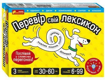 Розумні ігри "Настільна гра. Перевір свій лексикон" 4823076189990 4823076189990 фото