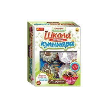 9822 Школа юного кулінара "Маффін" 132544 фото