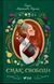 Книга Смак свободи. Автор - Олена Моренцова-Шулик (Віват) 9786171703490 фото 1