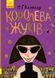 Битва жуків : Королева жуків Ч874002У 9786170943934 9786170943934 фото 1