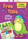 Згинаю-розгинаю. Free time. З аудіосупроводом АРТ15702УА 9786170955395 9786170955395 фото 1