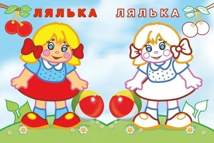 Упізнай і розфарбуй(Заєць і паровозик) (Віват) 9789669425386 фото