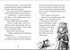 Книга Джуді Муді та королівське чаювання. Книга 14. Автор - Меґан МакДоналд (ВСЛ) 9789664480007 фото 5