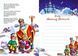 Christmas sticker book. Пісні про Святого Миколая 9789669359407 9789669359407 фото 3