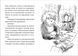 Книга Джуді Муді та королівське чаювання. Книга 14. Автор - Меґан МакДоналд (ВСЛ) 9789664480007 фото 6