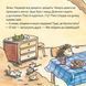 Книга Піксі у Швейцарії 9786178307271 9786178307271 фото 2