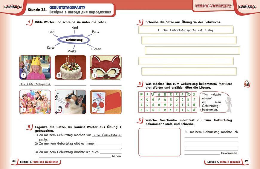 Книга РЗ. Німецька мова. 4 кл. (до підр. Deutsch lernen ist super!) Ранок Автор - Сотникова С. І.; Гоголєва Г. В. И383009УН 9786170969538 фото