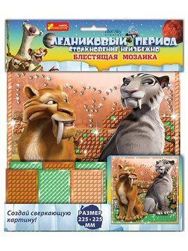 5565 Блискуча мозайка "Льодовиковий період" 13177020Р 266914 фото