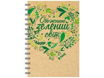 ЕКО-канцелярія : Екоблокнот з еко-цитатами КТ1493001У 9789667505745 9789667505745 фото