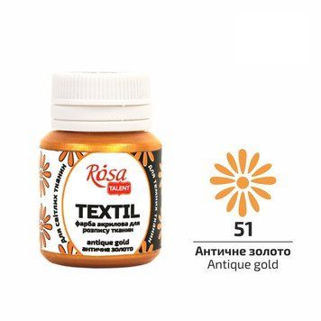 Фарба акрилова для тканин, 20мл, ROSA Talent 4823098512509 фото