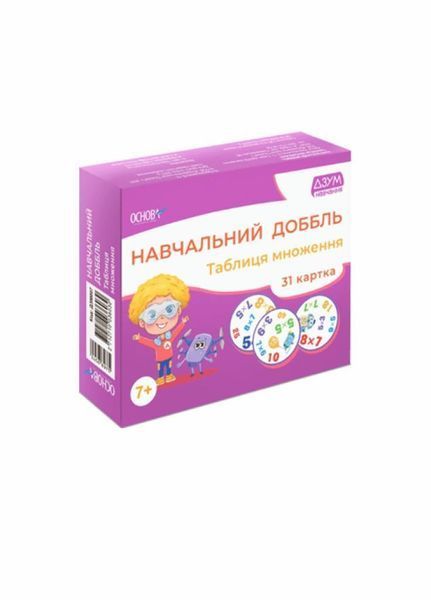 ДЗУМ-навчання. Навчальний доббль. Таблиця множення. 7-8 років. ДЗМ007 2712710036030 456897 фото