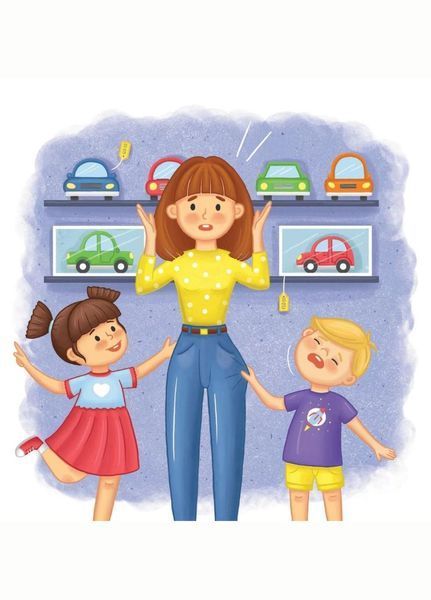 Хочу! Хочу! Хочу! Купи мені, купи! Олесині бажання і потреби. Мацко І., 978-966-944-177-5 9789669441775 фото
