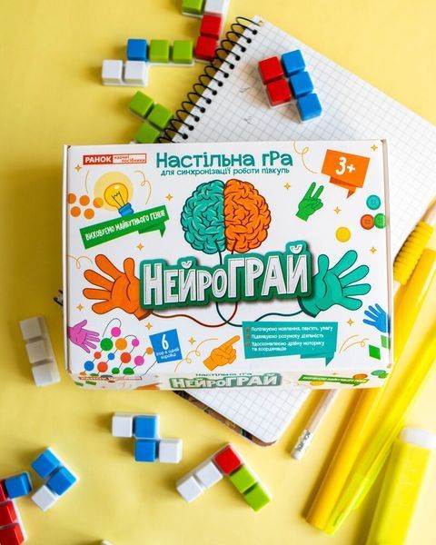 Настільна гра_НейроГрай 545353 фото