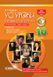 Усі уроки зарубіжної літератури. 10-й клас. I семестр Основа СЛУ012 9786170033741 294426 фото 1