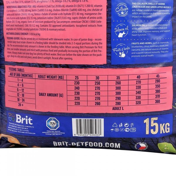 Корм сухий Brit Premium Dog Junior L для цуценят та молодих собак великих порід від 1 до 24 місяців вагою 25-45 кг з куркою 8595602526437 170824/6437 фото