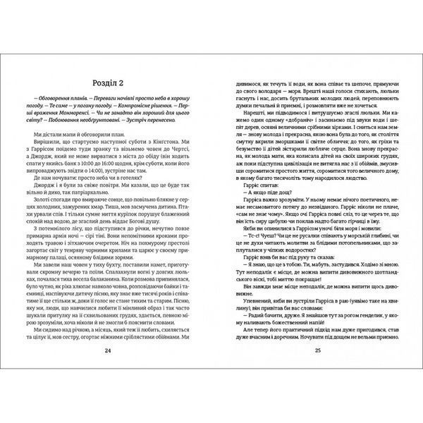 Книга Троє у човні, якщо не рахувати собаки. Автор - Джером Клапка Джером 9786177563135 9786177563135 фото
