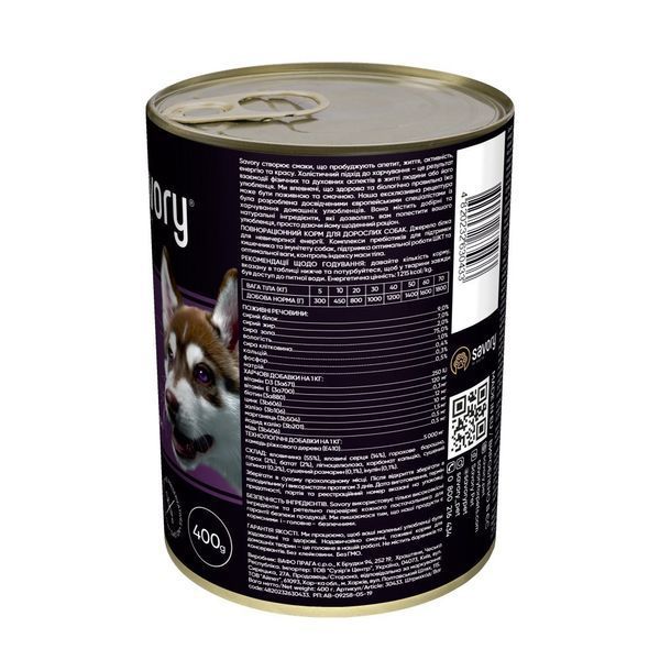 Корм вологий Savory Dog Gourmand Beef паштет для дорослих собак усіх порід з яловичиною 400 г 4820232630907 фото