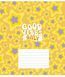 Зошит учнівський, набір 5 шт, Good vibes only ВД-лак. Зошит Star у клітинку 24арк. 3561 4820006472108 4820006472108_024-3561K фото 2