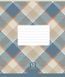 Комплект 5 шт учнівських зошитів Plaid pattern. Зошит Школярик 18 арк. у клітинку 3345 4820006470463 4820006470463_018-3345K фото 3