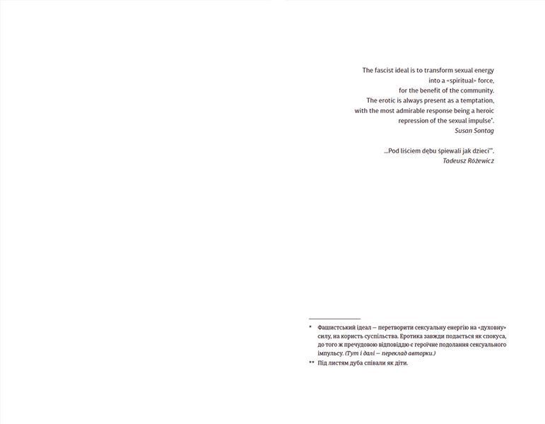 Книга Її порожні місця. Автор - Анна Грувер (ВСЛ) 9789664480502 фото