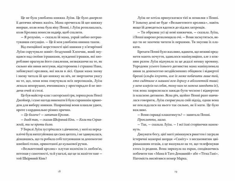 Книга Як продати будинок з привидами. Автор - Ґреді Гендрікс (ВСЛ) 9789664481677 9789664481677 фото