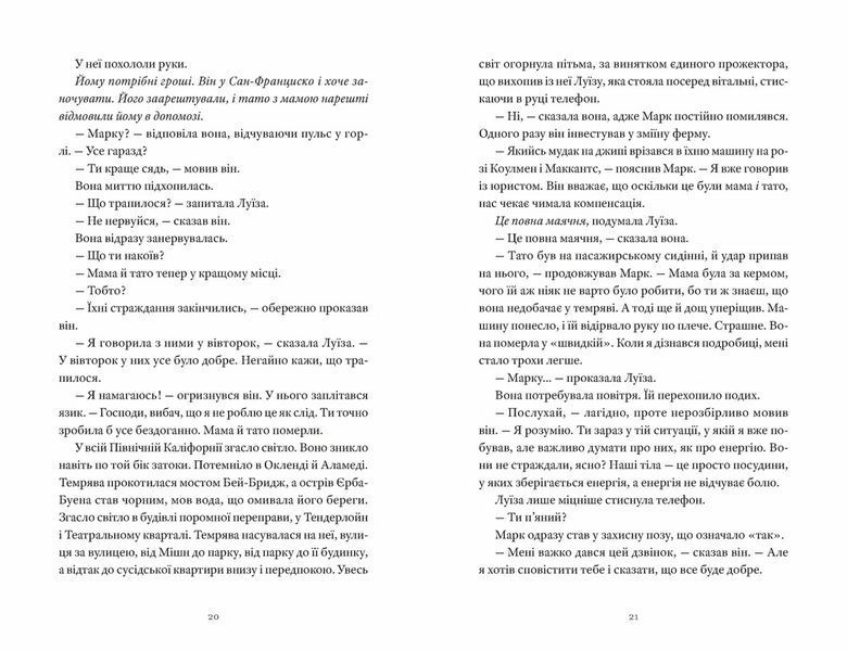 Книга Як продати будинок з привидами. Автор - Ґреді Гендрікс (ВСЛ) 9789664481677 9789664481677 фото