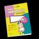Прописи "Навчаюся писати цифри. Частина 4" Талант 4+ 9786177341733 фото 1