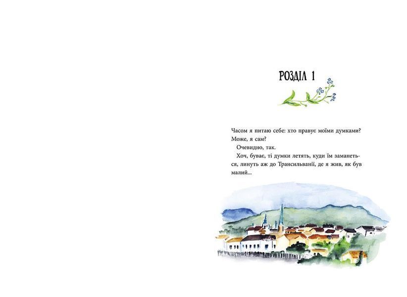 Книга "Усього по два" Крокус Тверда Обкладинка Автор Рус Лаґеркранц 9786177989171 фото