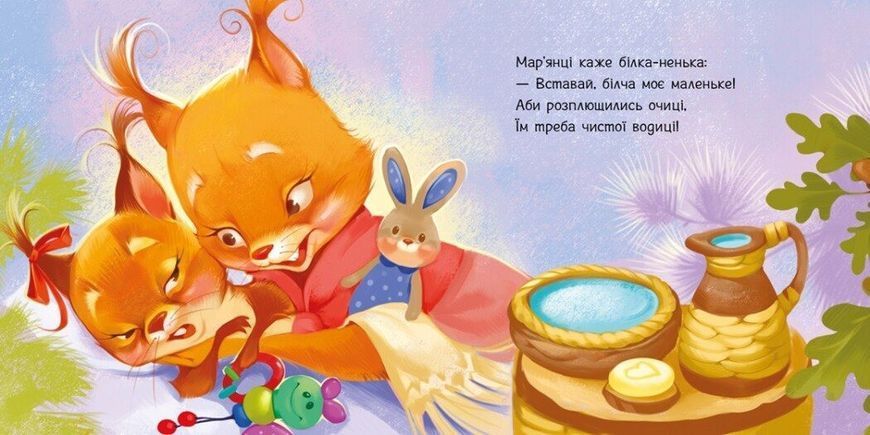 Книга Охоче вмиваємось Тверда Обкладинка А526038У 9789667615079 9789667615079 фото
