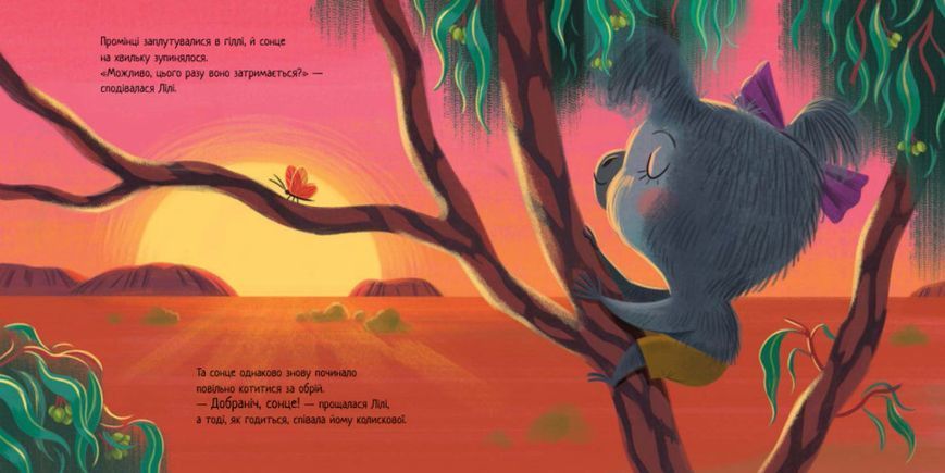 Зворушливі книжки "Хто обійме бабусю?" Тверда Обкладинка Автор Єва Сольська 9786170978233 А871018У 9786170976901 фото
