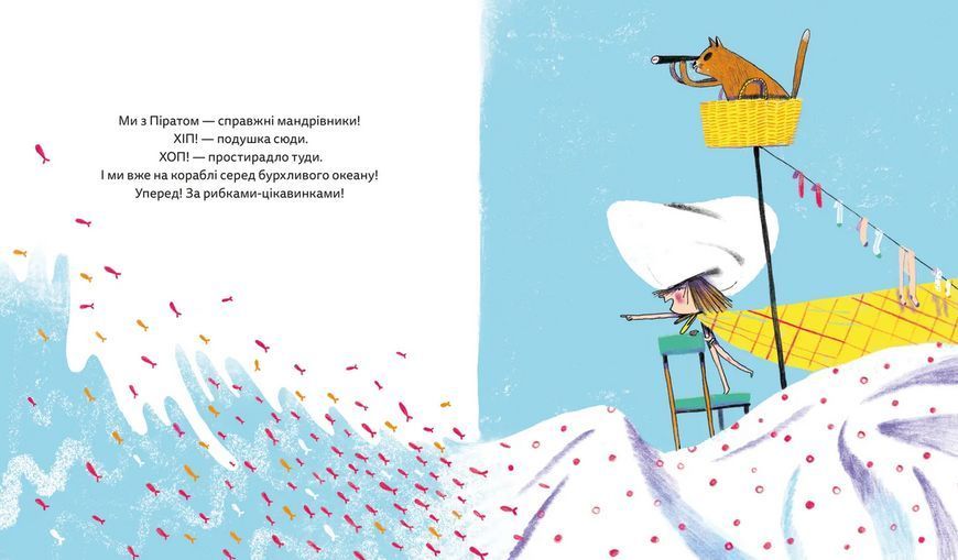 Книга Цікавинки 9789664482773 9789664482773 фото