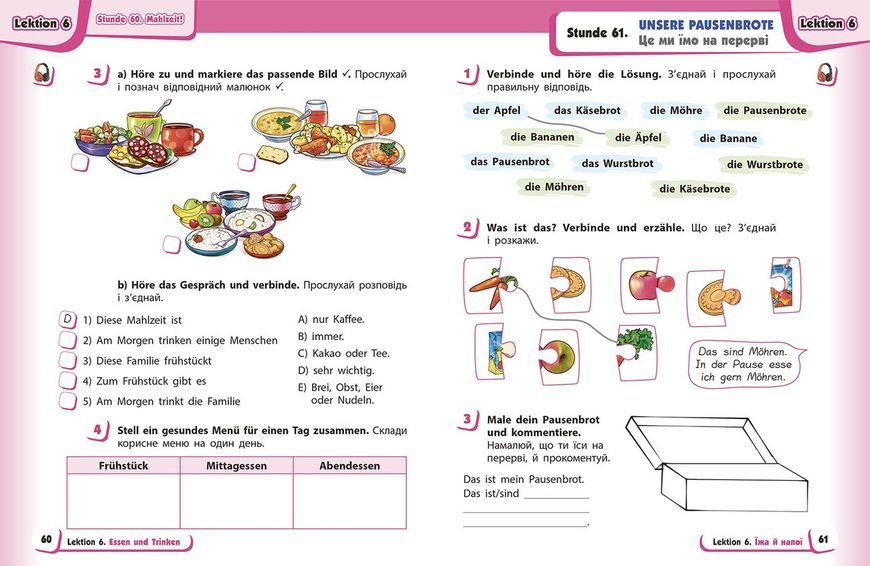 РЗ. Німецька мова. 3 кл. (до підр. Deutsch lernen ist super!) 9786170964847 фото