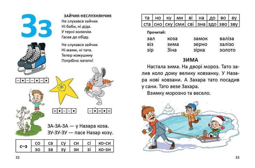 Книга "Буквар для хлопчиків" Талант Тверда Обкладинка Автор Віолетта Архіпова-Дубро 9789669355270 фото