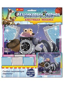 5566 Блискуча мозайка "Льодовиковий період" 13177021Р 4823076127787 фото