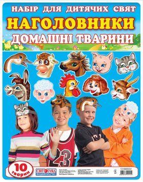 Набір прикрас на голову. Домашні тварини Набір прикрас на голову 262935 фото