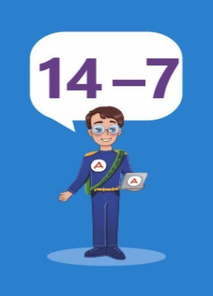ДЗУМ-навчання. Навчальні гральні карти. Додавання, віднімання в межах 20. 6-7 років. ДЗМ009 2712710036054 2712710036054 фото