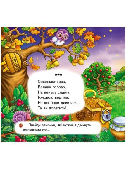 Набір книг. Книжка-пазл малюкам. Хто це? 9789669136299N фото