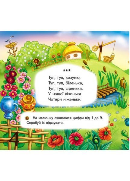 Набір книг. Книжка-пазл малюкам. Хто це? 9789669136299N фото