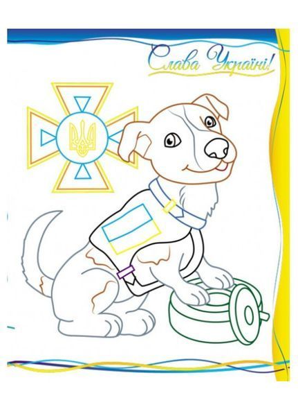 Велика збірка розмальовок. Набір для хлопчиків 9789664668030N фото
