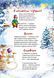 Christmas sticker book. Ялинка 9789669359414 9789669359414 фото 2