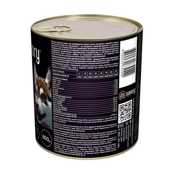 Корм вологий Savory Dog Gourmand Beef паштет для дорослих собак усіх порід з яловичиною 800 г 4820232630914 фото