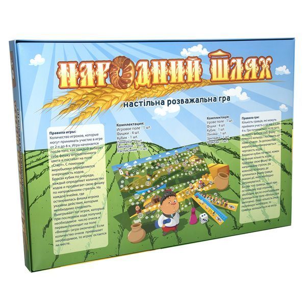 Настільна гра Strateg Народний шлях українською мовою (40016) 4820175998980 40016 фото